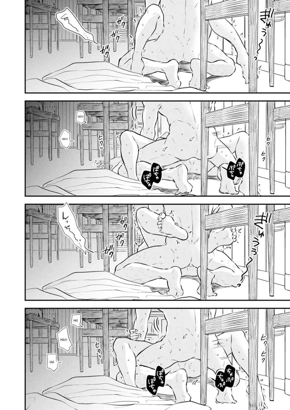 Fumi-chan's Paradise Chapter 4 - Page 12