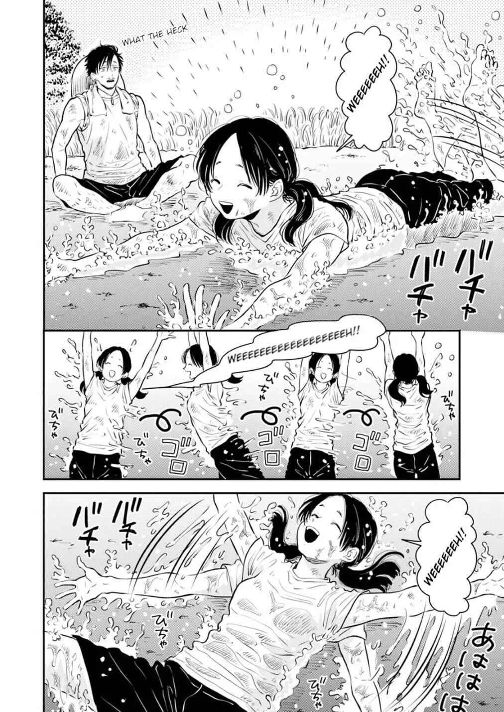 Fumi-chan's Paradise Chapter 5 - Page 8