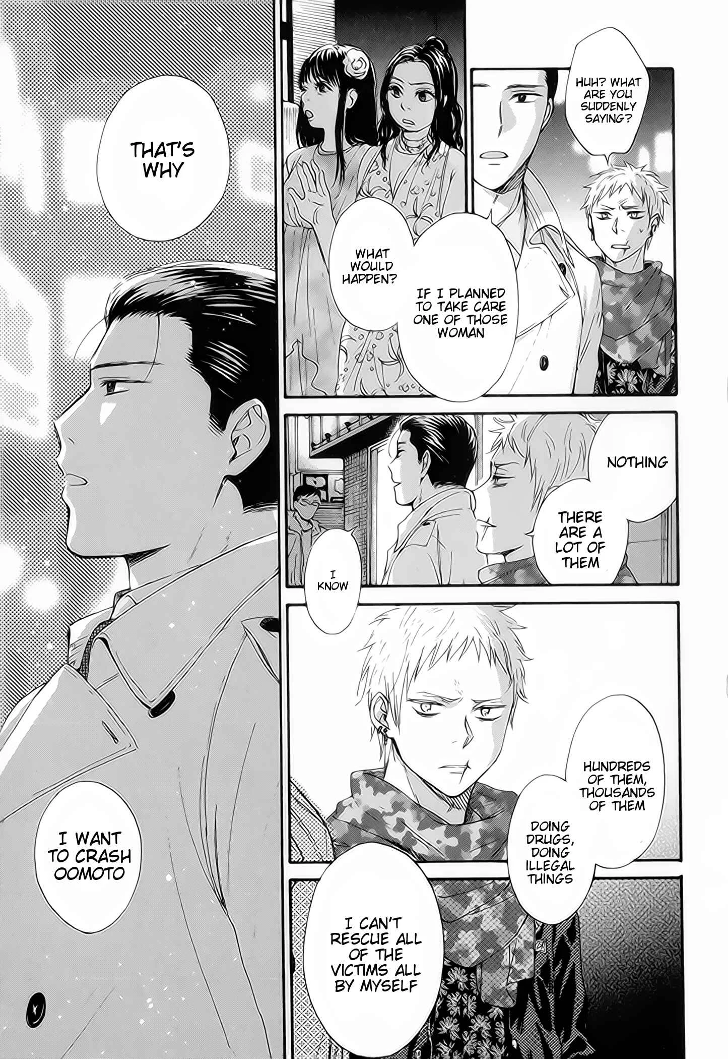 Furachi na Keiji-san Chapter 1.1: Part 2 - Page 17