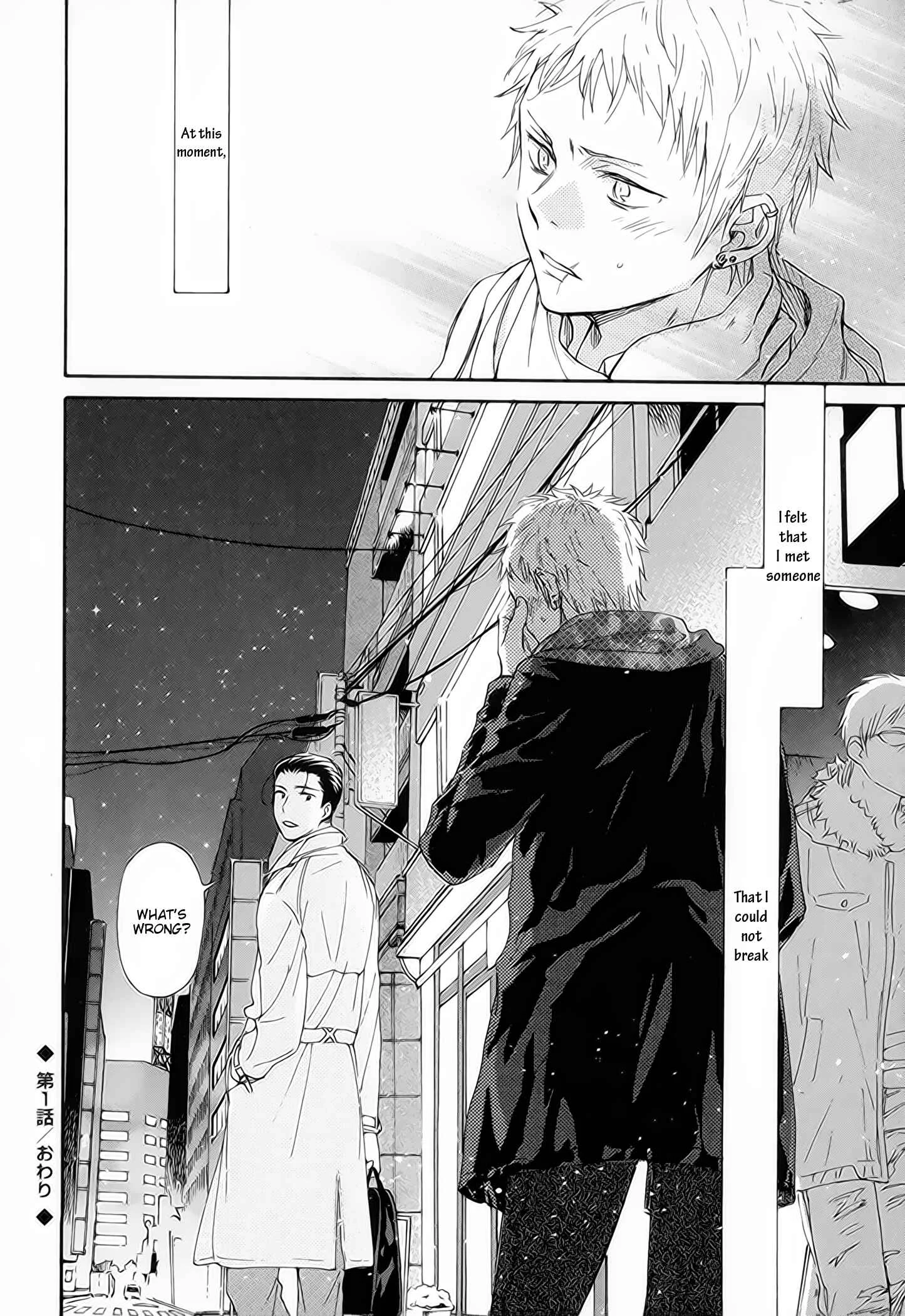 Furachi na Keiji-san Chapter 1.1: Part 2 - Page 20