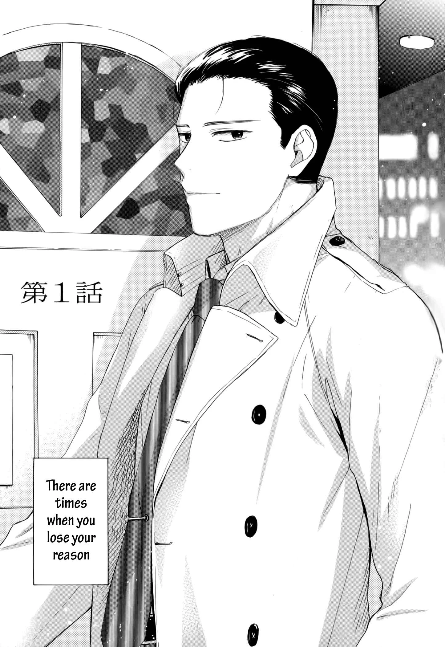 Furachi na Keiji-san Chapter 1: Part 1 - Page 11