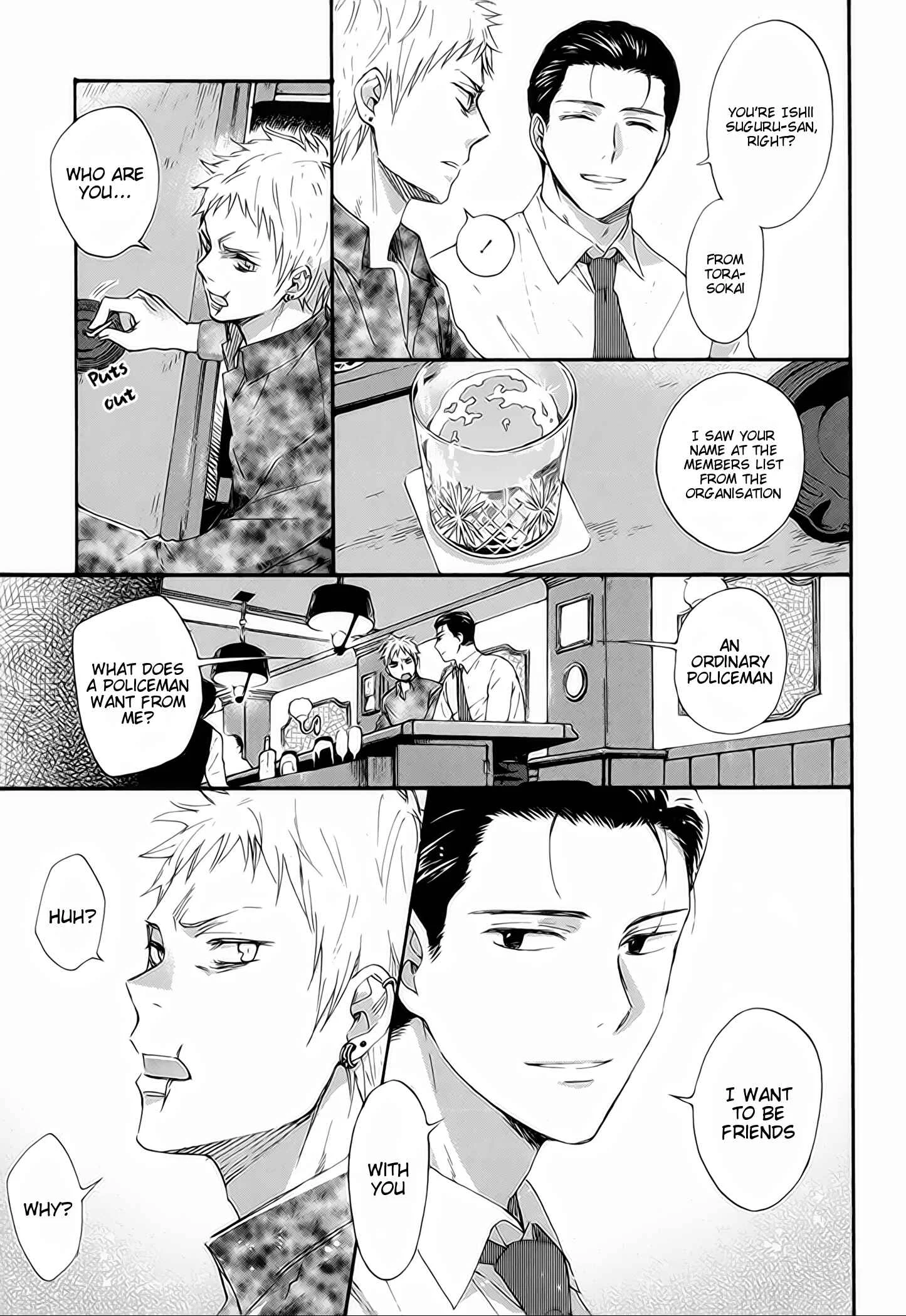Furachi na Keiji-san Chapter 1: Part 1 - Page 13
