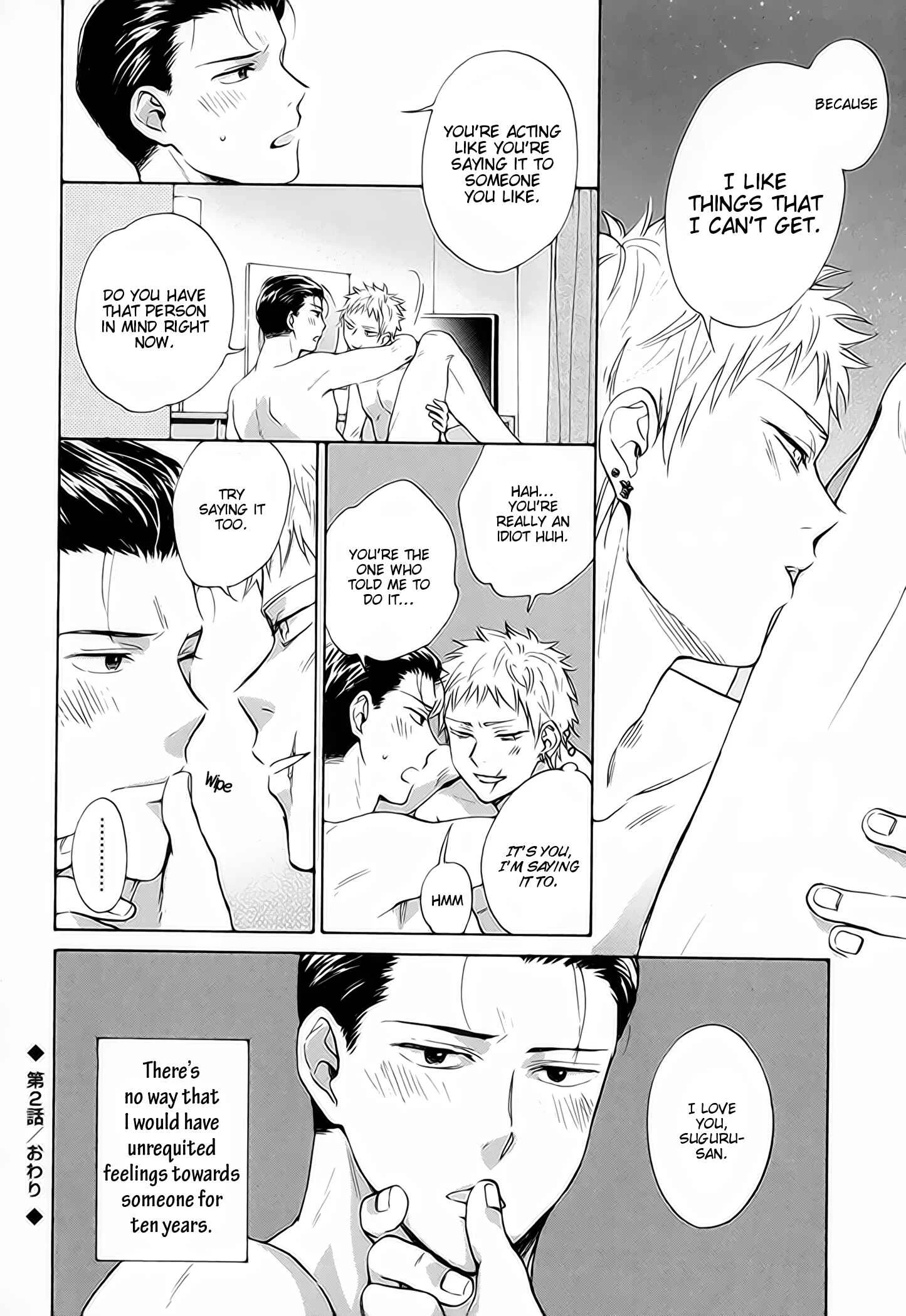 Furachi na Keiji-san Chapter 2 - Page 29