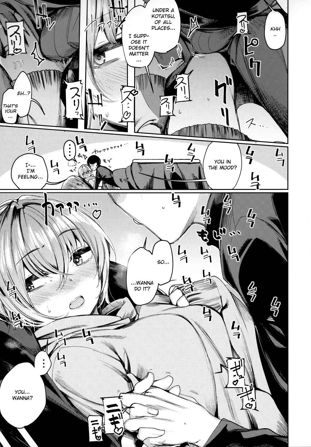 Furyouppoi Kanojo Chapter 1 - Page 7