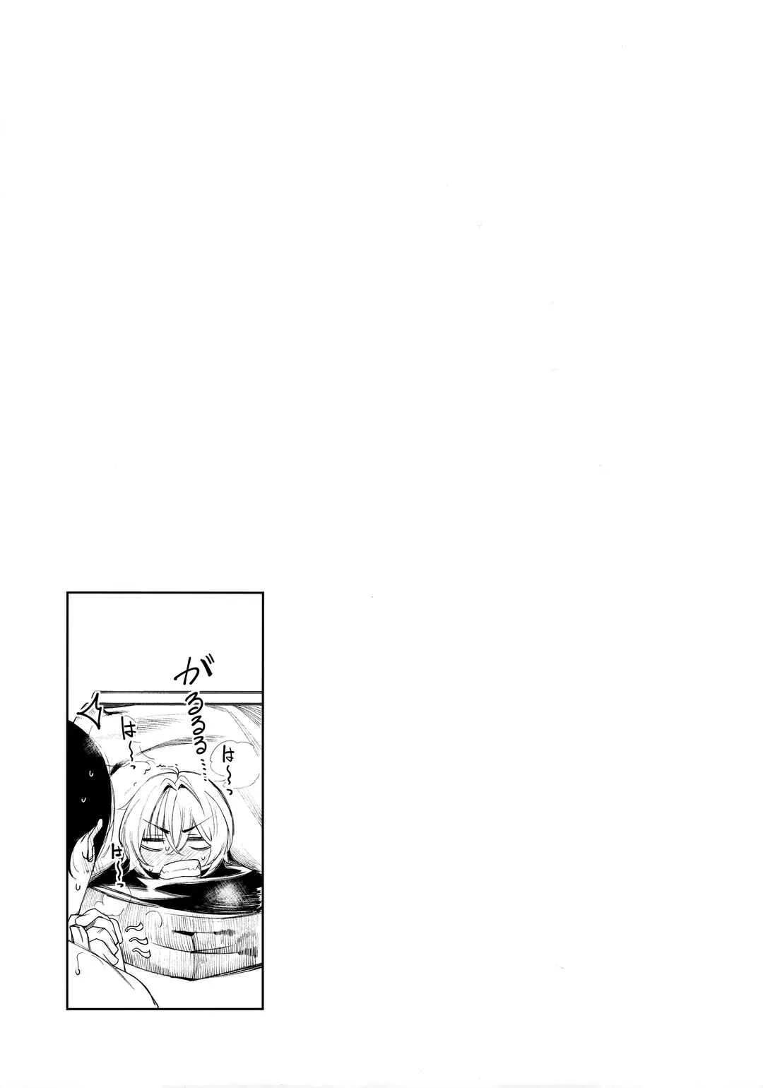Furyouppoi Kanojo Chapter 1 - Page 23