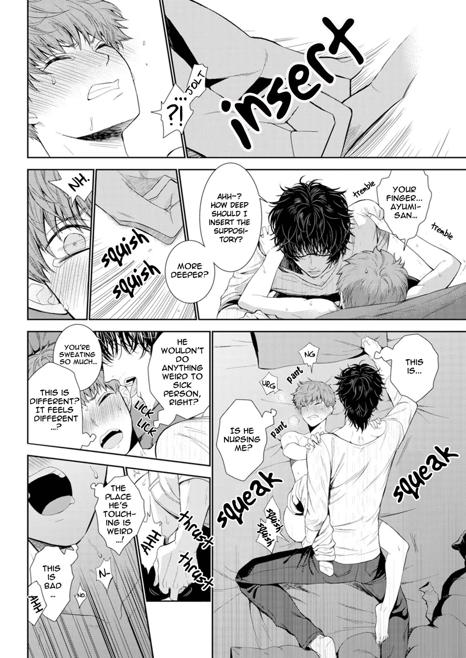 Fushidara na Hanatsumi Otoko Chapter 2: Ayumi-san cares too much! - Page 20