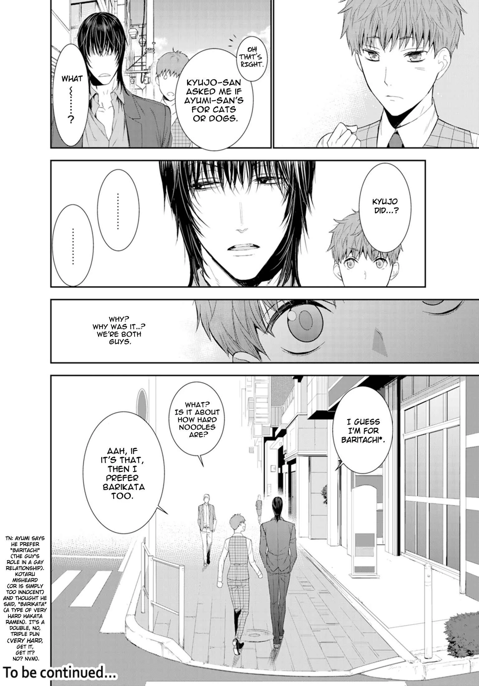 Fushidara na Hanatsumi Otoko Chapter 3: Hey... No? - Page 26