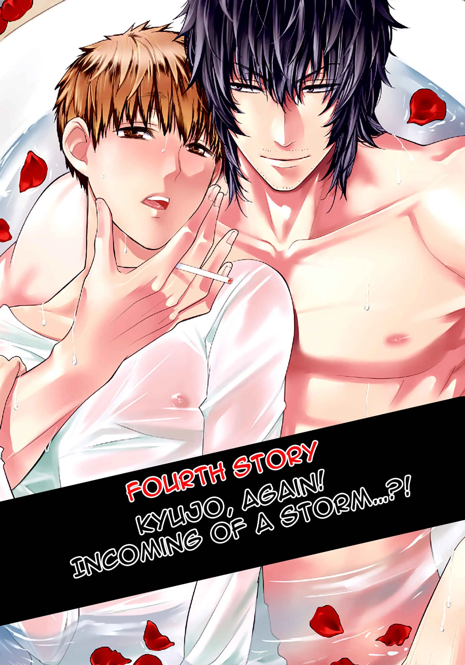 Fushidara na Hanatsumi Otoko Chapter 4: Kyujo, again! Incoming of a storm..?! - Page 2