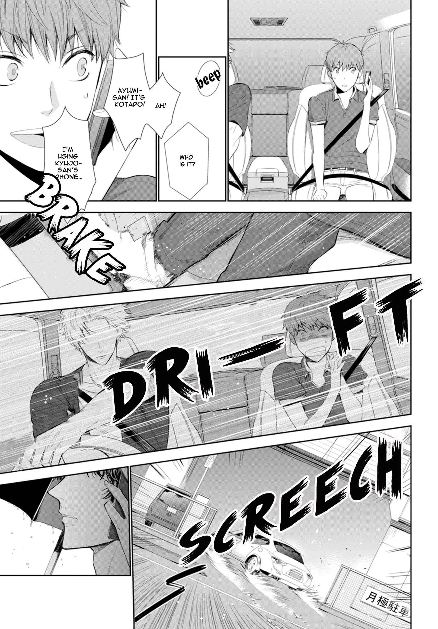 Fushidara na Hanatsumi Otoko Chapter 4: Kyujo, again! Incoming of a storm..?! - Page 11