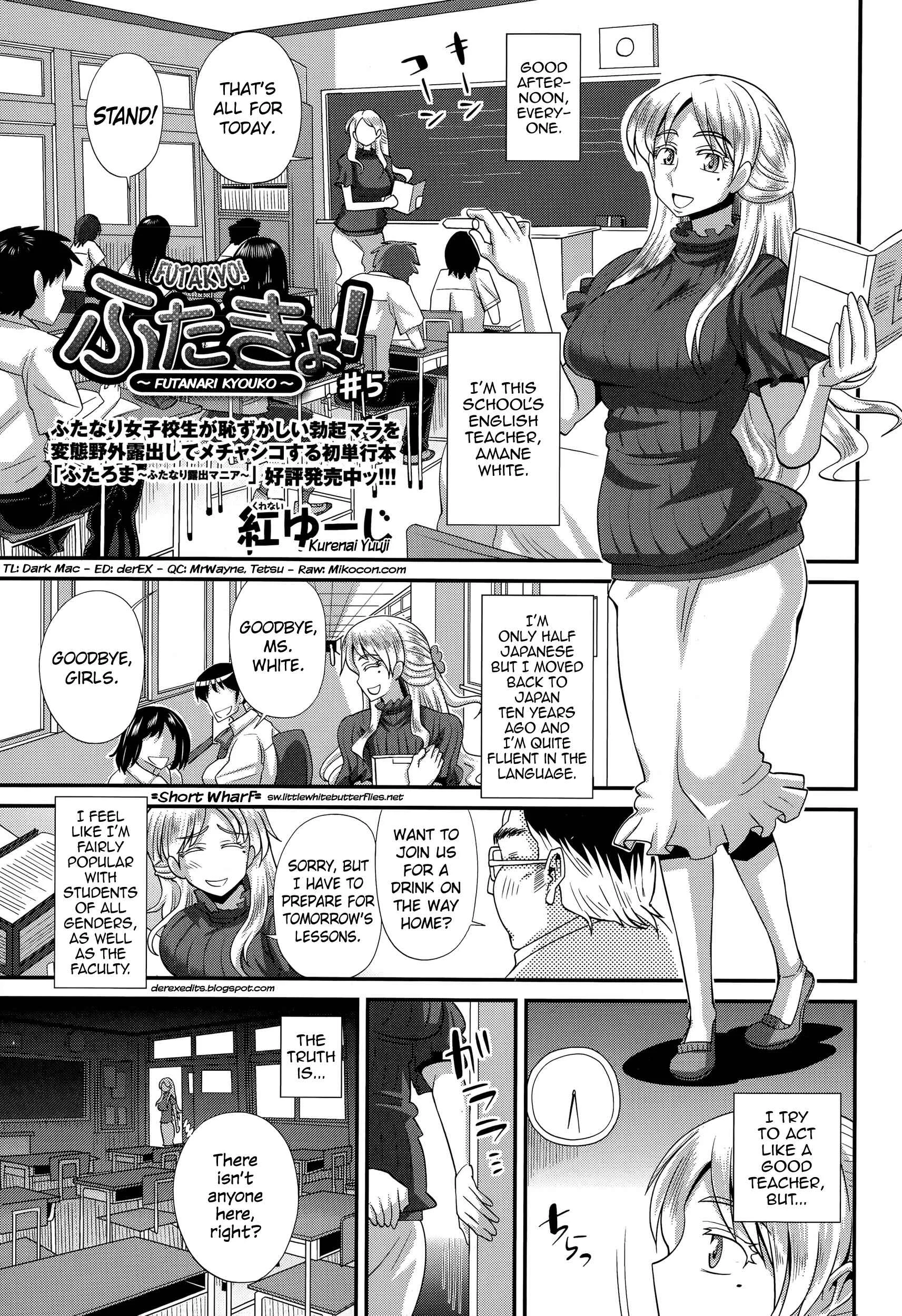 FutaKyo! ~Futanari Kyouko-chan~ Chapter 5 - Page 1