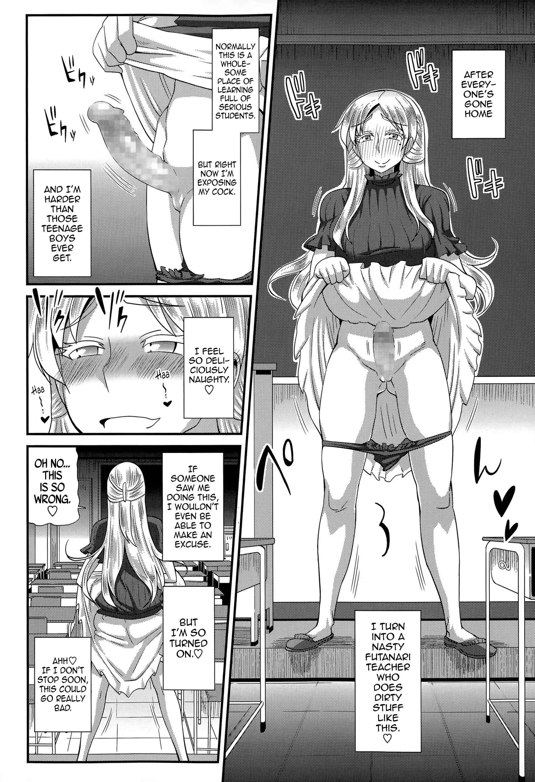FutaKyo! ~Futanari Kyouko-chan~ Chapter 5 - Page 2