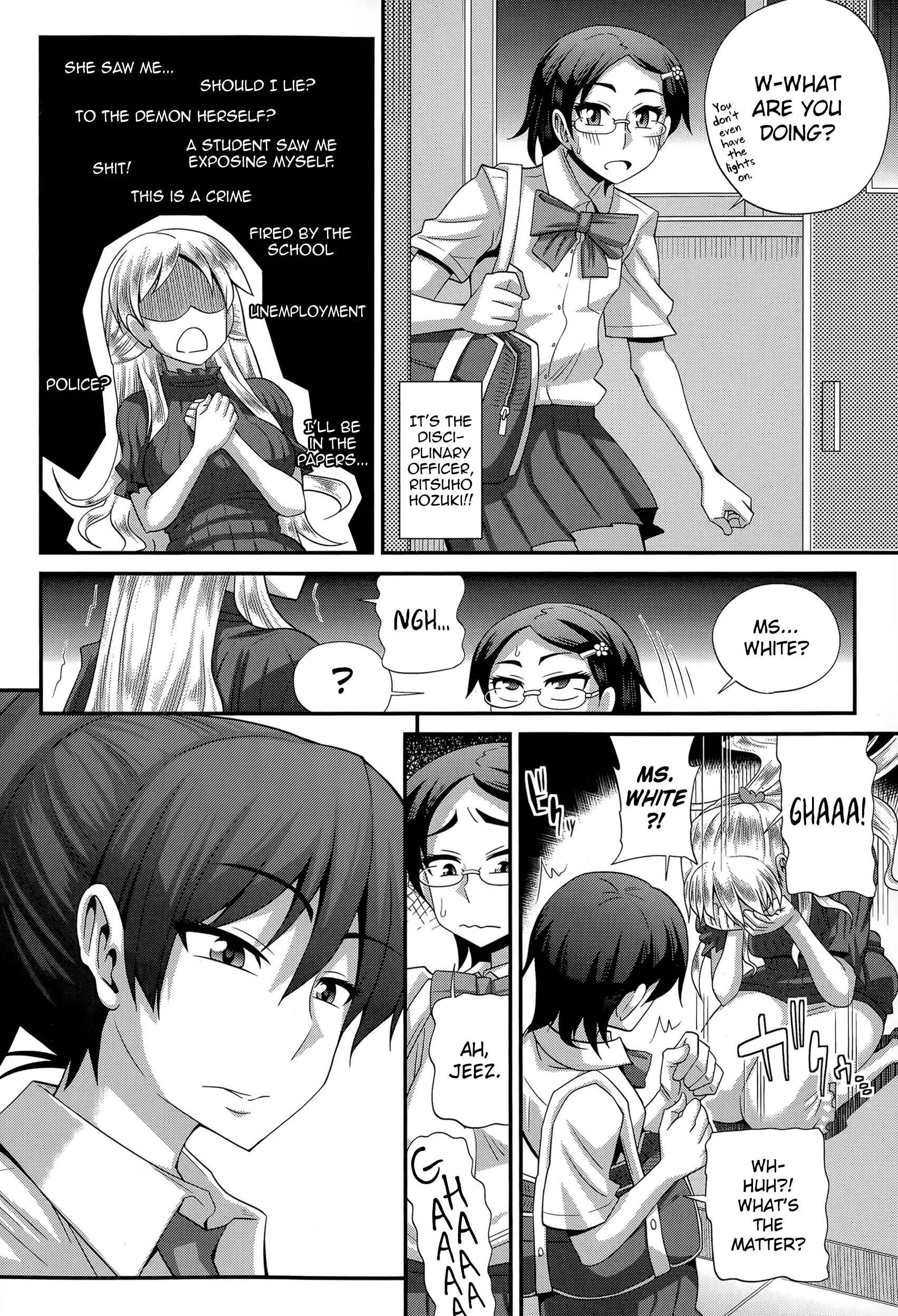 FutaKyo! ~Futanari Kyouko-chan~ Chapter 5 - Page 4