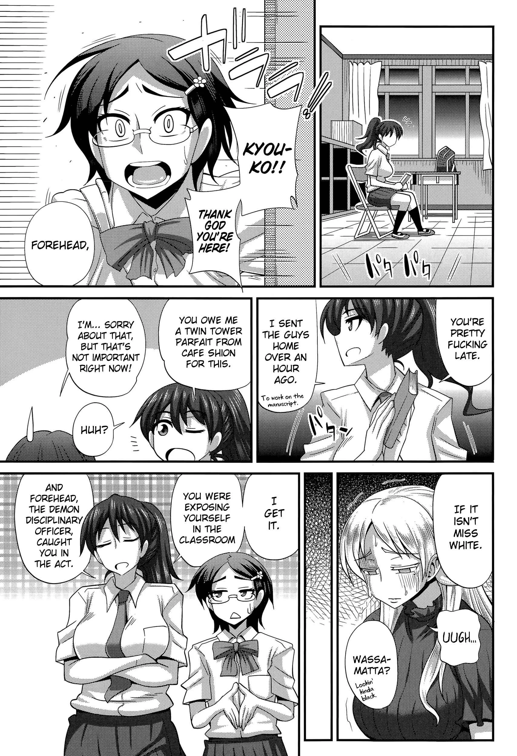FutaKyo! ~Futanari Kyouko-chan~ Chapter 5 - Page 5