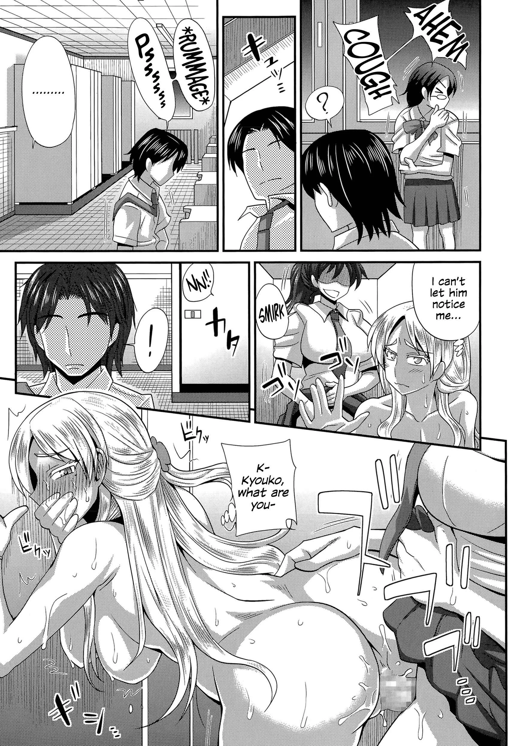 FutaKyo! ~Futanari Kyouko-chan~ Chapter 5 - Page 17