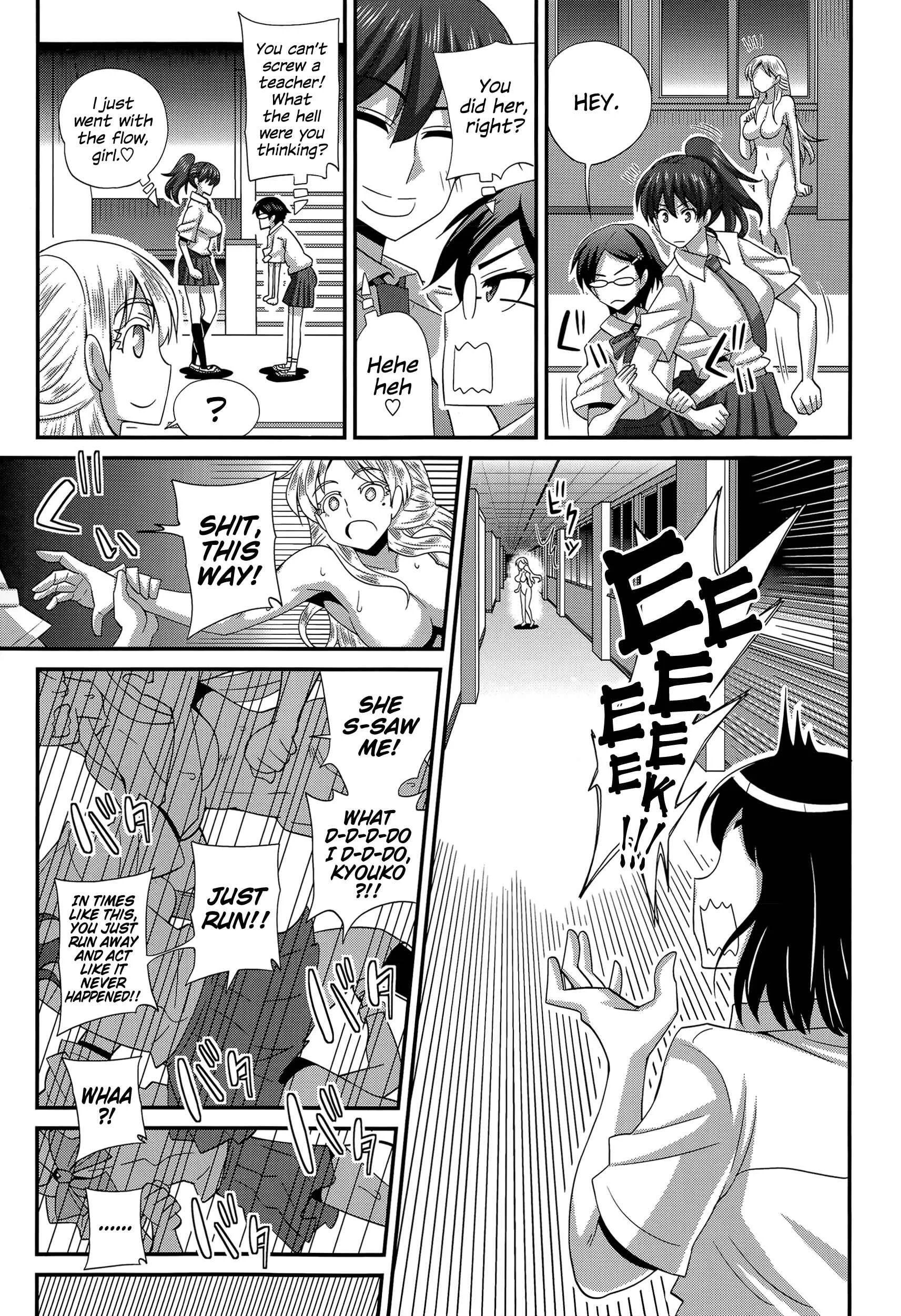 FutaKyo! ~Futanari Kyouko-chan~ Chapter 5 - Page 23
