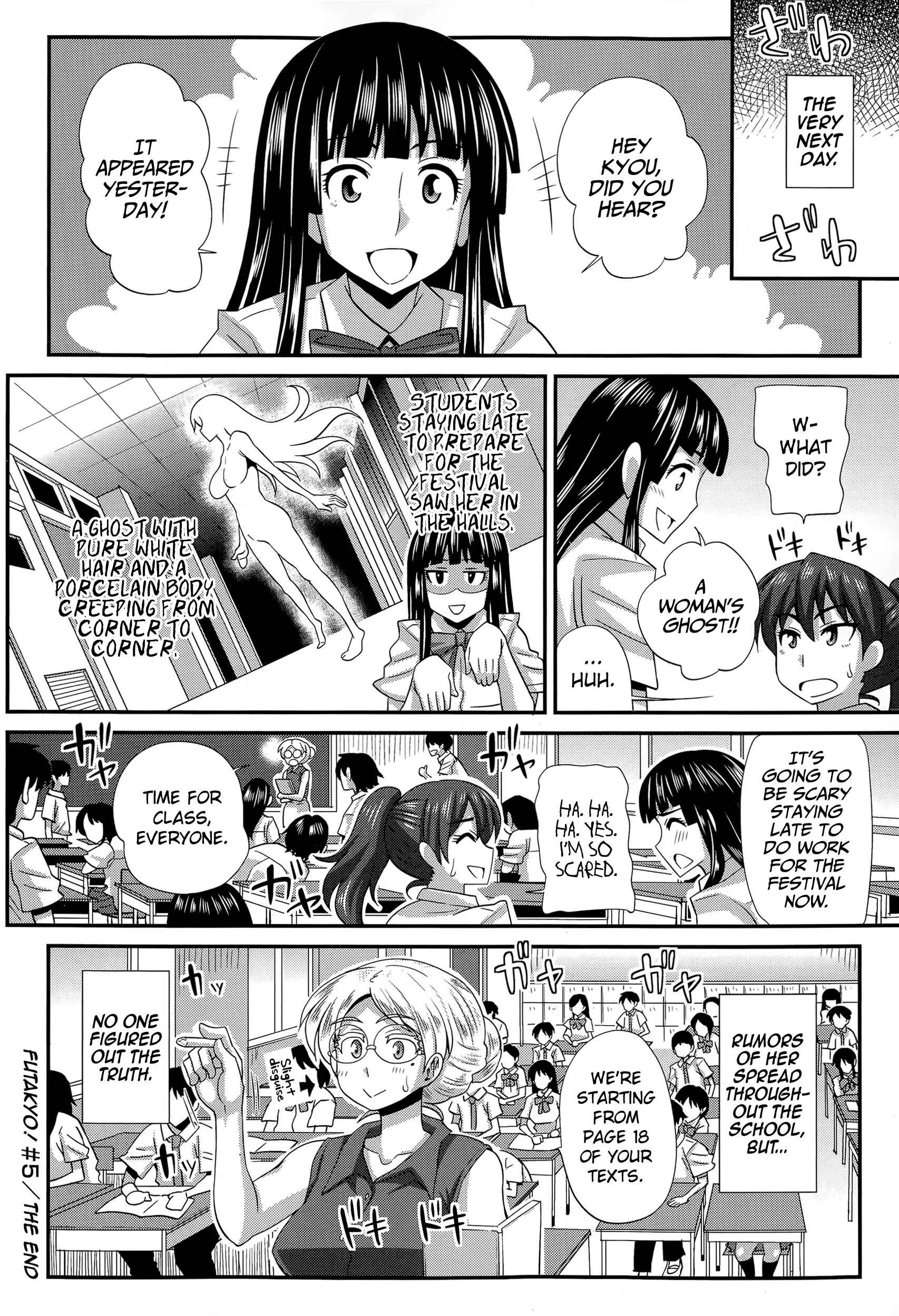 FutaKyo! ~Futanari Kyouko-chan~ Chapter 5 - Page 24