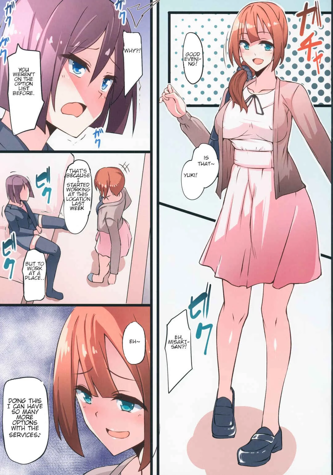 Futanari DeliHeal Yondara Kinjo ni Sunderu Onee-san ga Kita Chapter 1 - Page 3