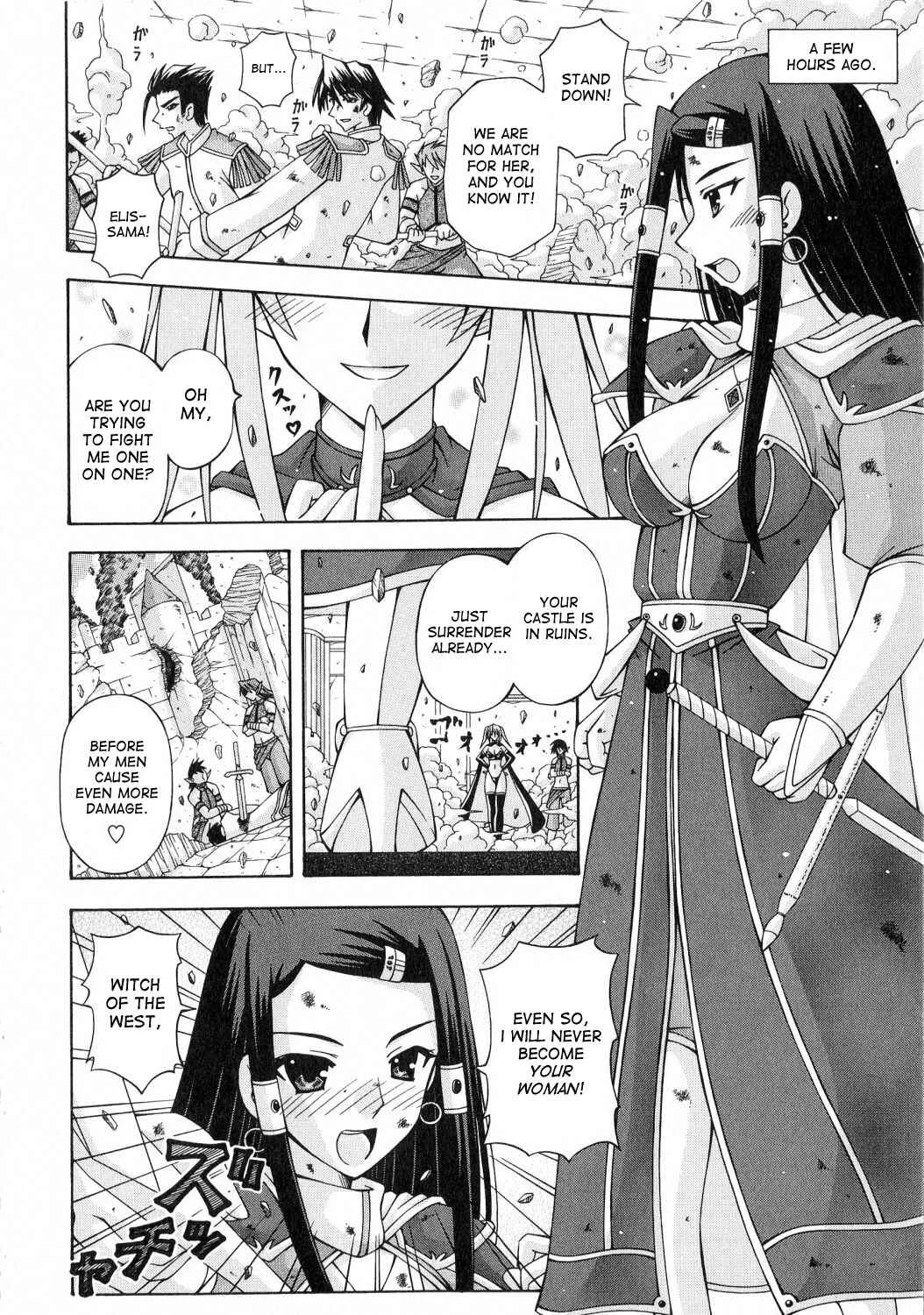 Futanari Himekishi Elis Chapter 1: Futa Princess - Page 6