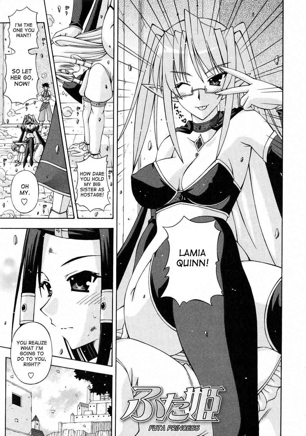 Futanari Himekishi Elis Chapter 1: Futa Princess - Page 7
