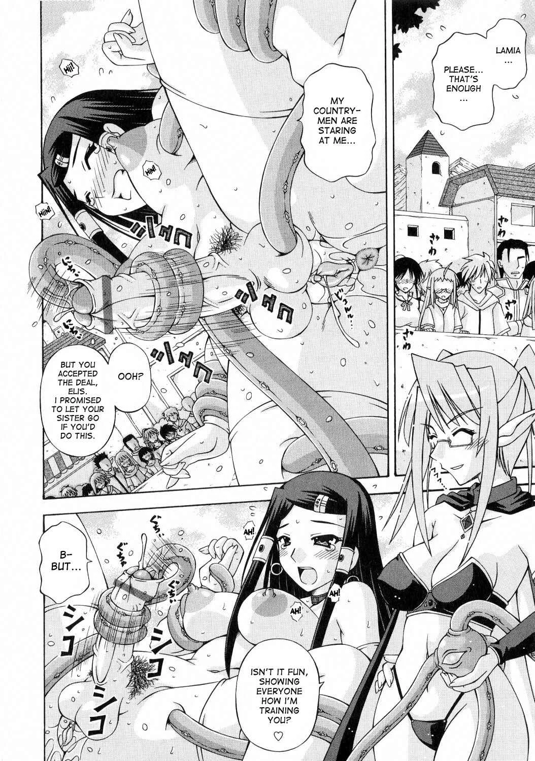 Futanari Himekishi Elis Chapter 1: Futa Princess - Page 8