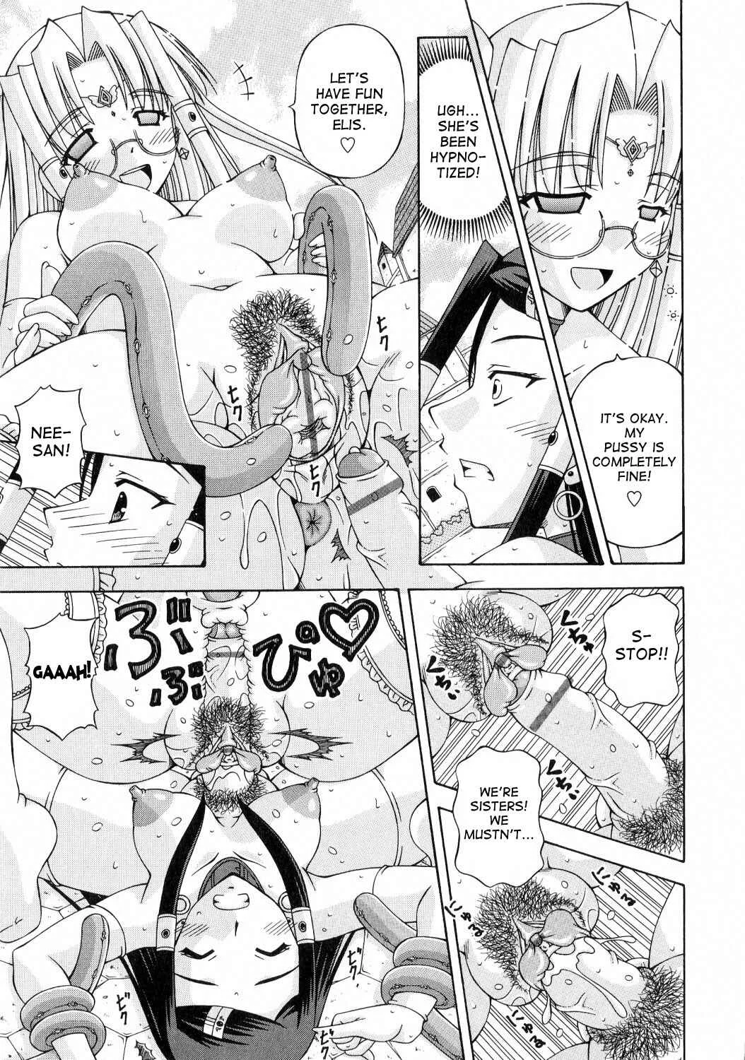 Futanari Himekishi Elis Chapter 1: Futa Princess - Page 13