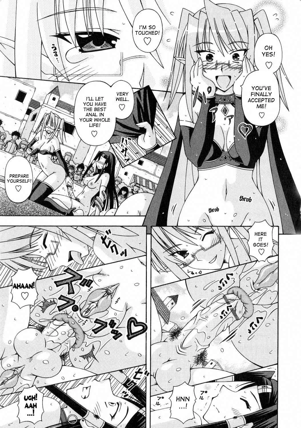Futanari Himekishi Elis Chapter 1: Futa Princess - Page 19