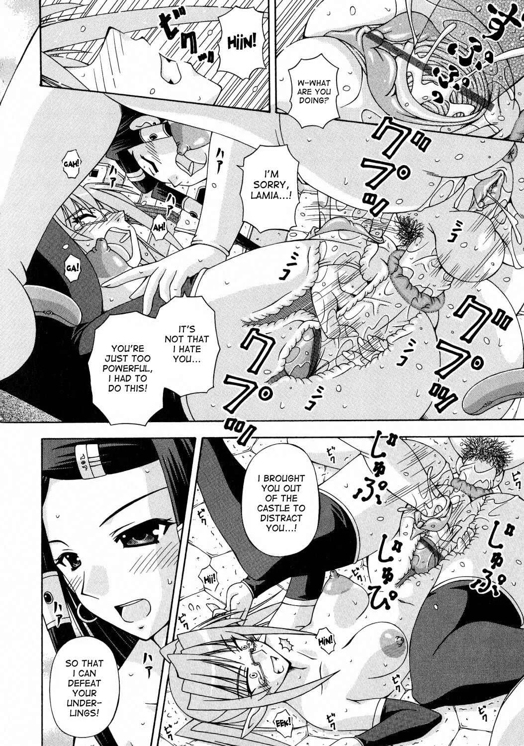 Futanari Himekishi Elis Chapter 1: Futa Princess - Page 22