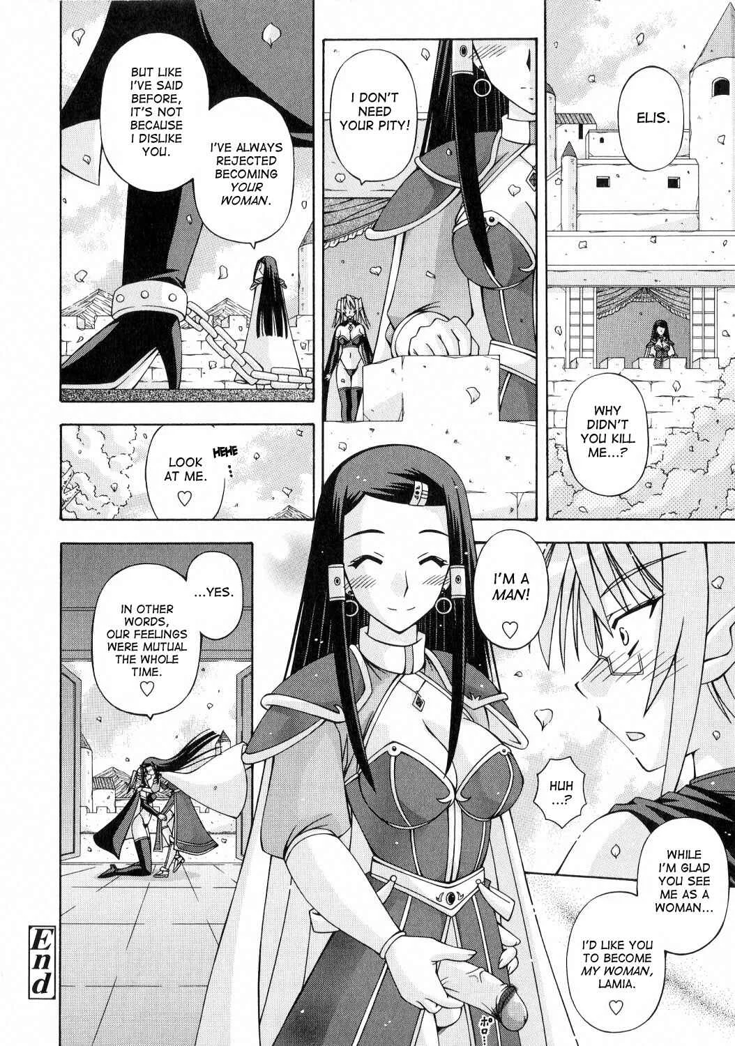 Futanari Himekishi Elis Chapter 1: Futa Princess - Page 28