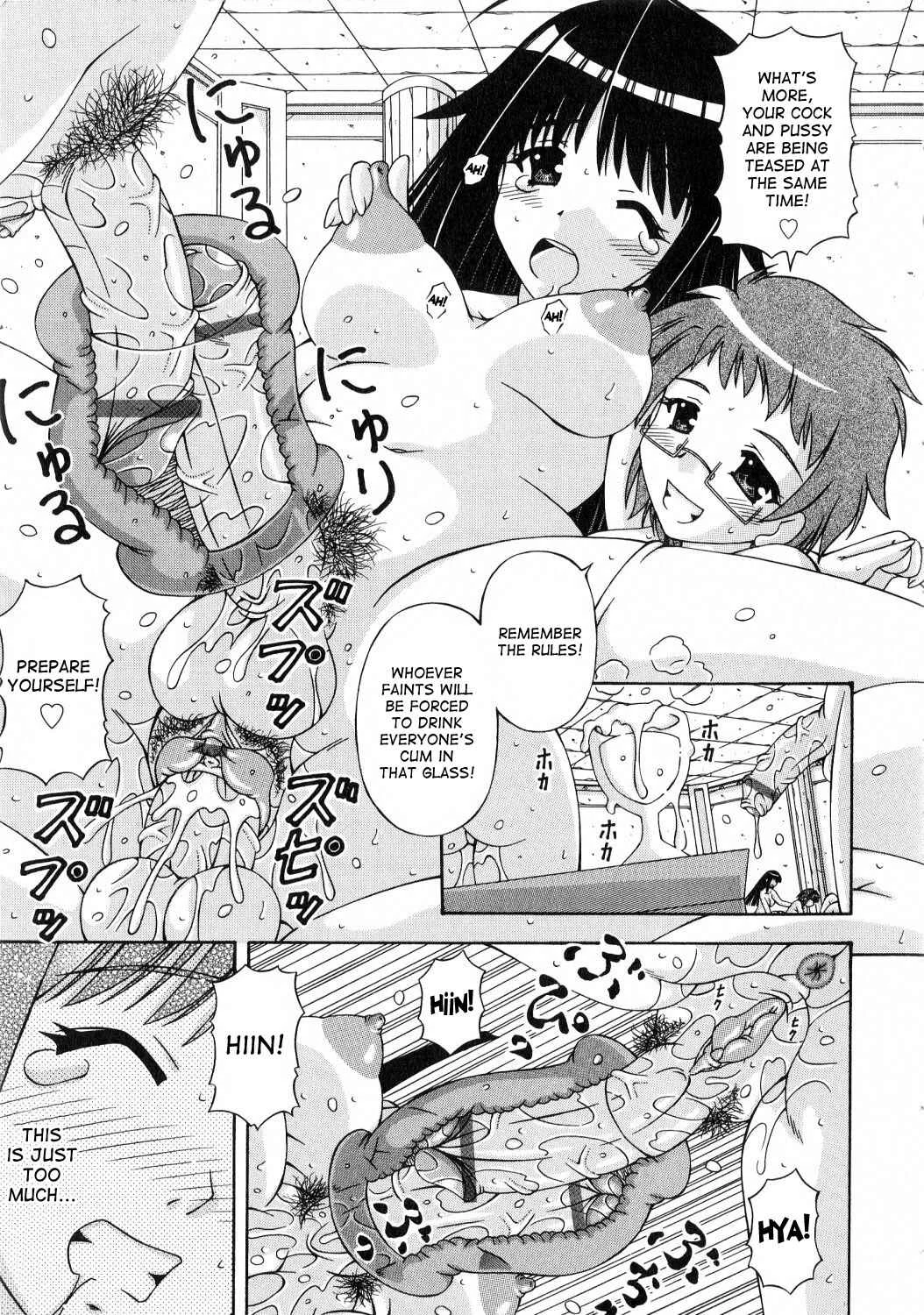 Futanari Himekishi Elis Chapter 2: Futa Knight - Page 9