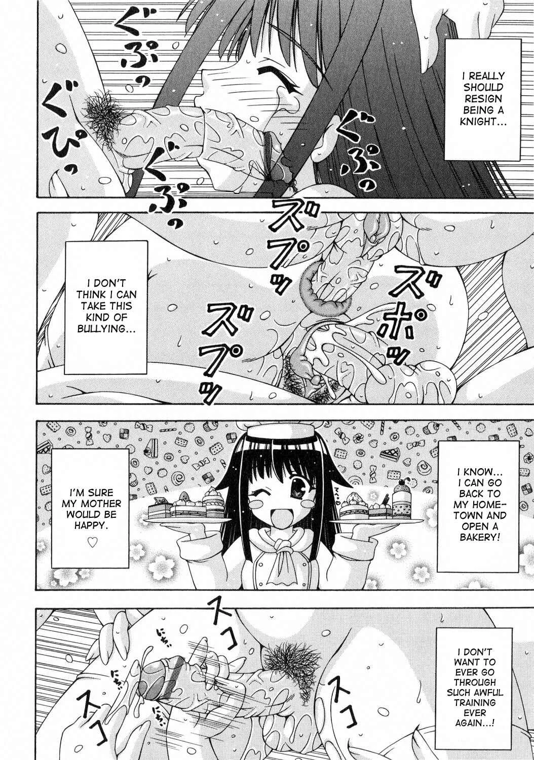 Futanari Himekishi Elis Chapter 2: Futa Knight - Page 16