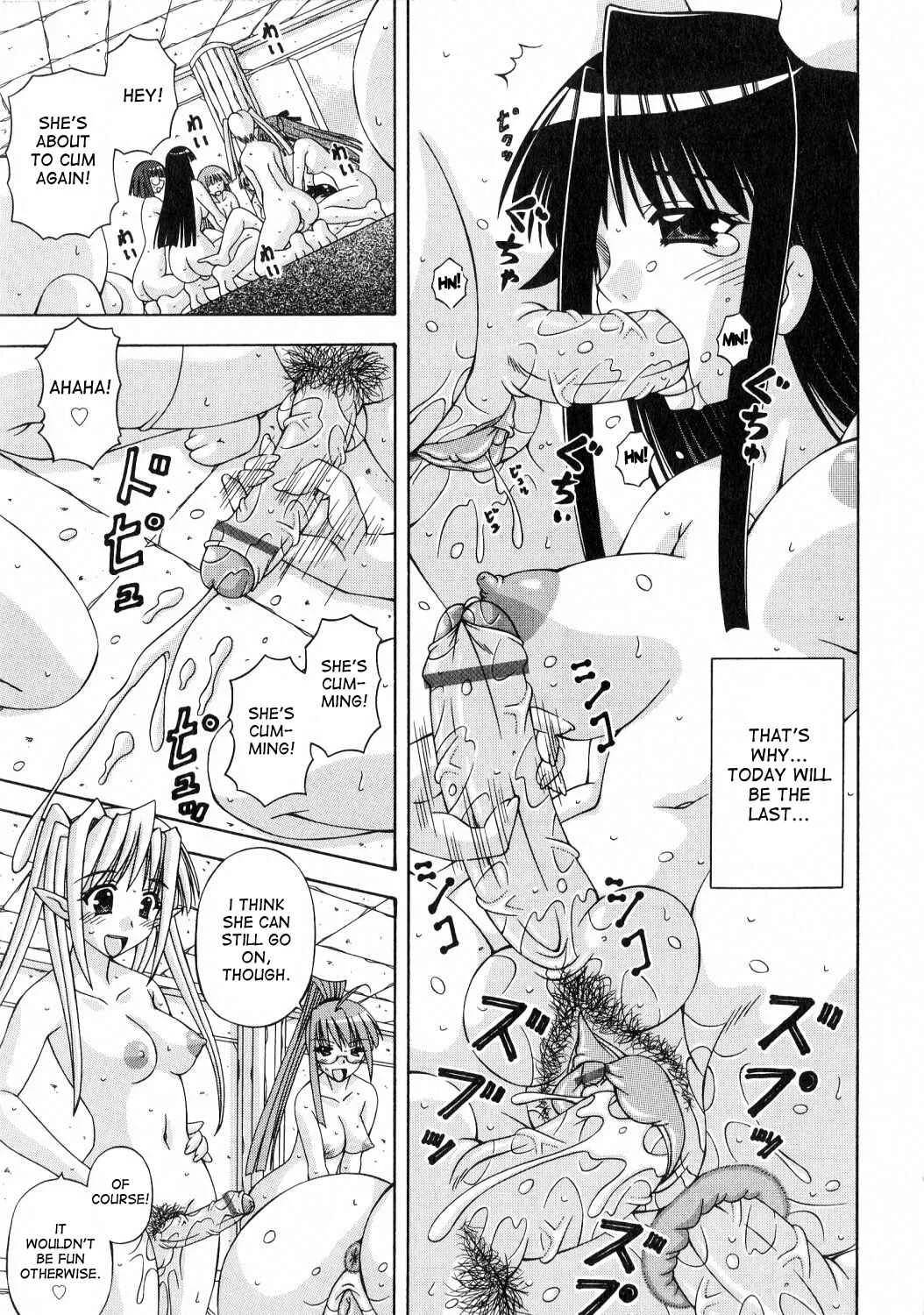 Futanari Himekishi Elis Chapter 2: Futa Knight - Page 17