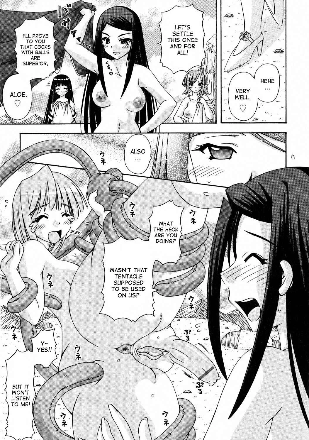 Futanari Himekishi Elis Chapter 3: Futa Balls - Page 8