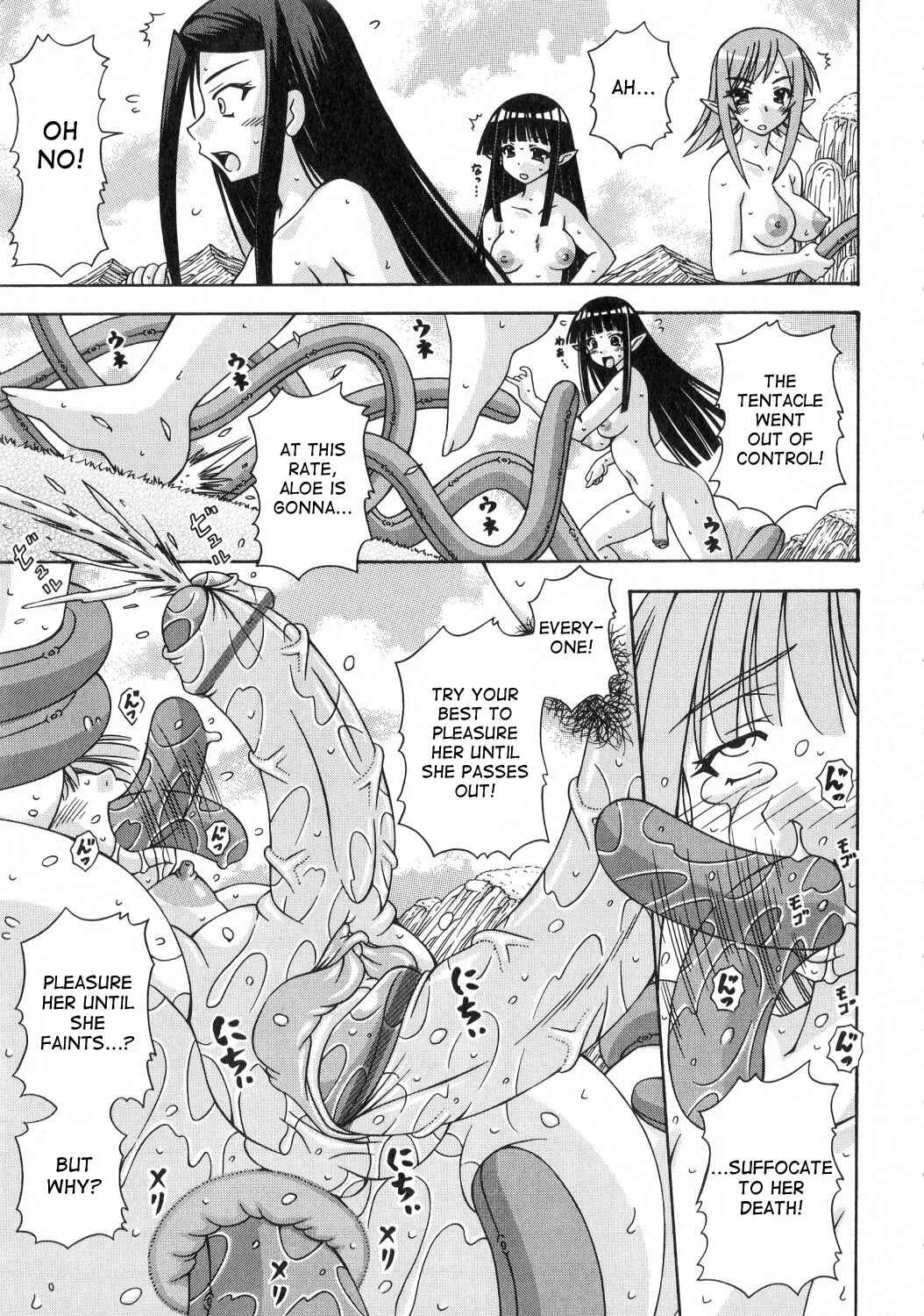 Futanari Himekishi Elis Chapter 3: Futa Balls - Page 15