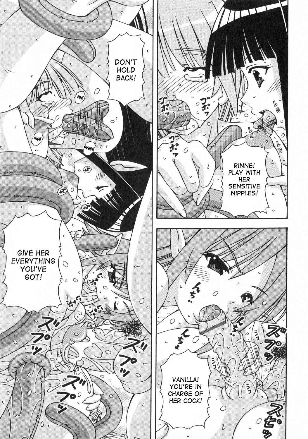 Futanari Himekishi Elis Chapter 3: Futa Balls - Page 17