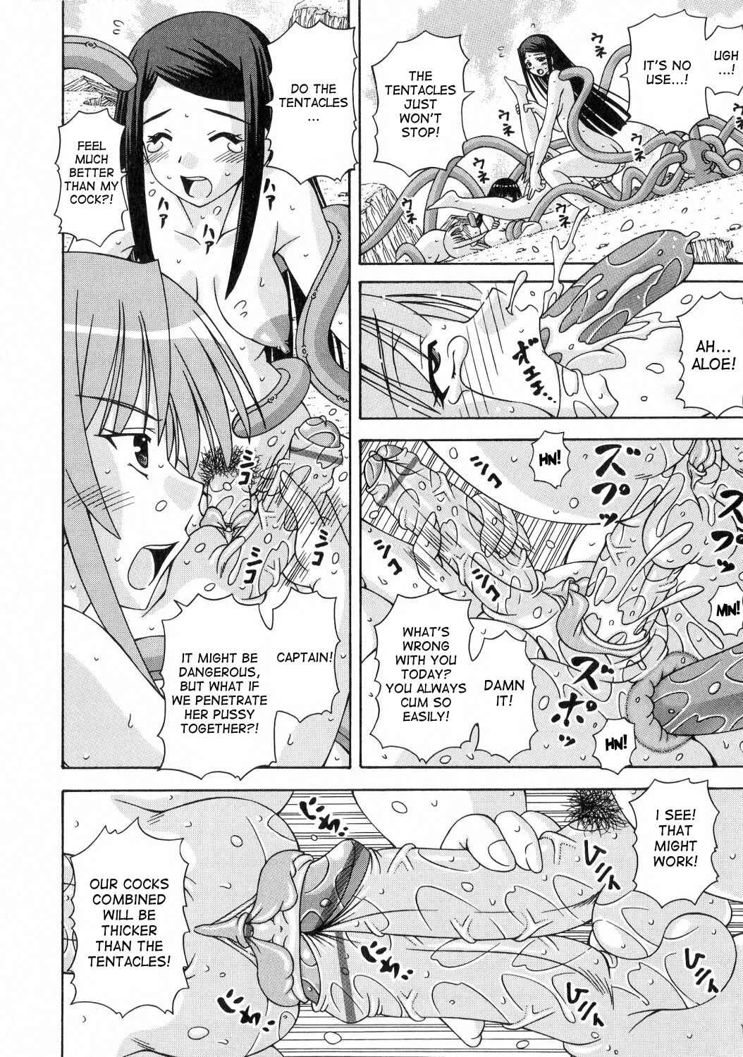 Futanari Himekishi Elis Chapter 3: Futa Balls - Page 18