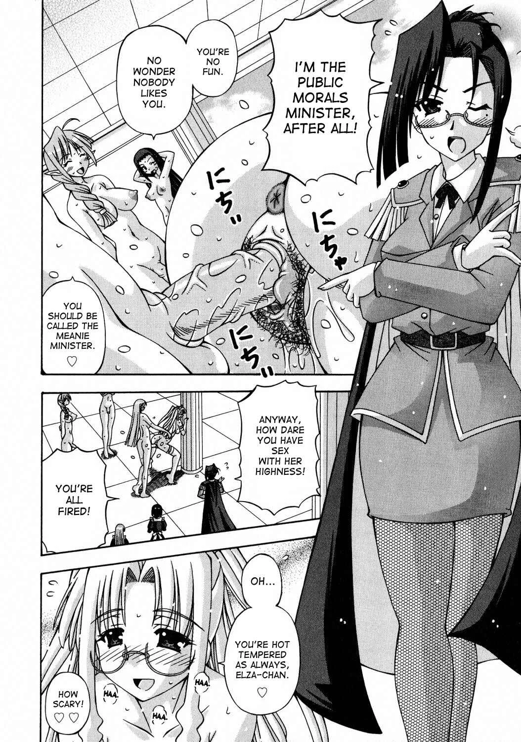 Futanari Himekishi Elis Chapter 4: Futa Friend - Page 2
