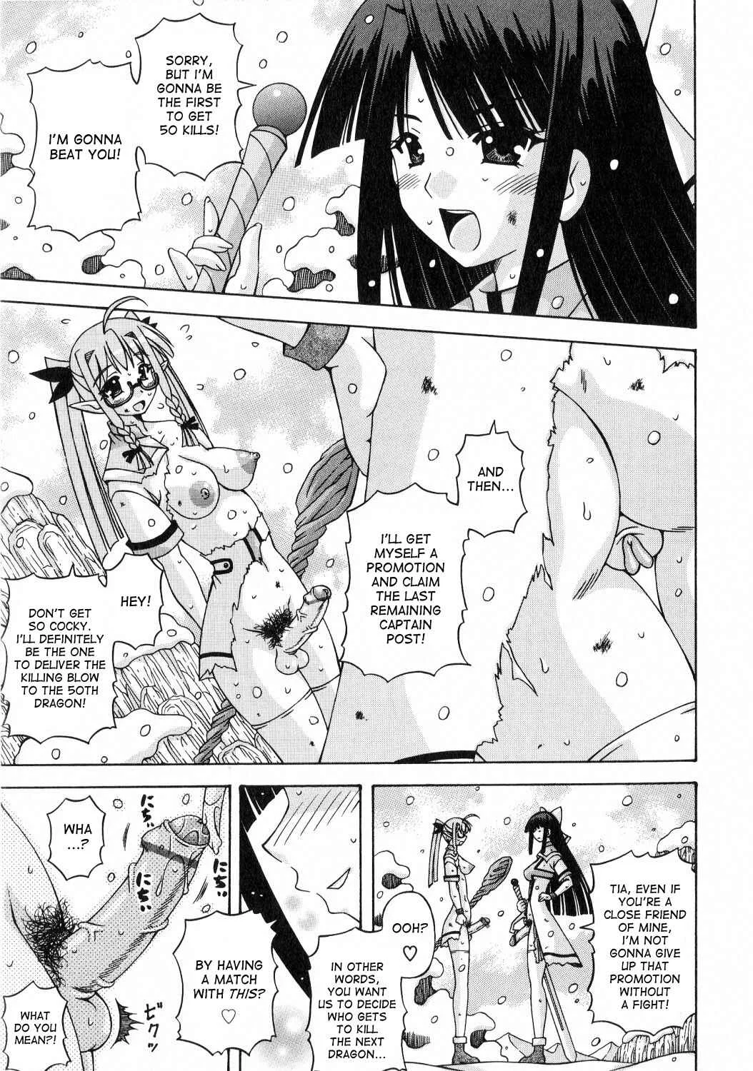 Futanari Himekishi Elis Chapter 5: Futa Love - Page 3