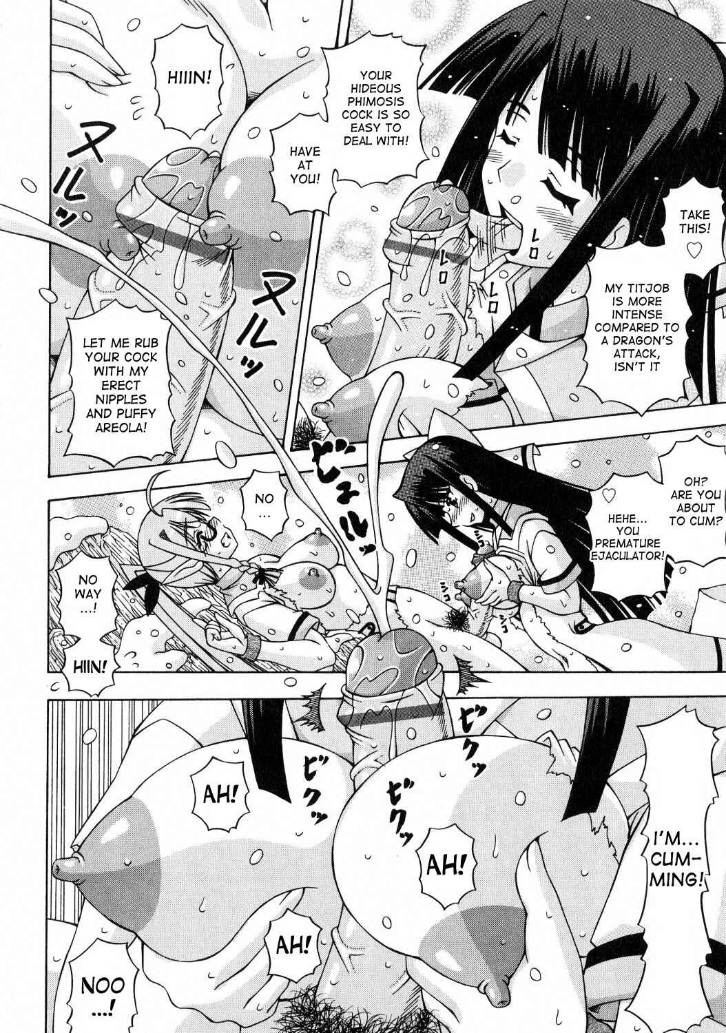 Futanari Himekishi Elis Chapter 5: Futa Love - Page 6