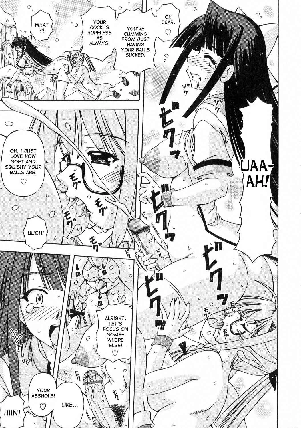 Futanari Himekishi Elis Chapter 5: Futa Love - Page 9