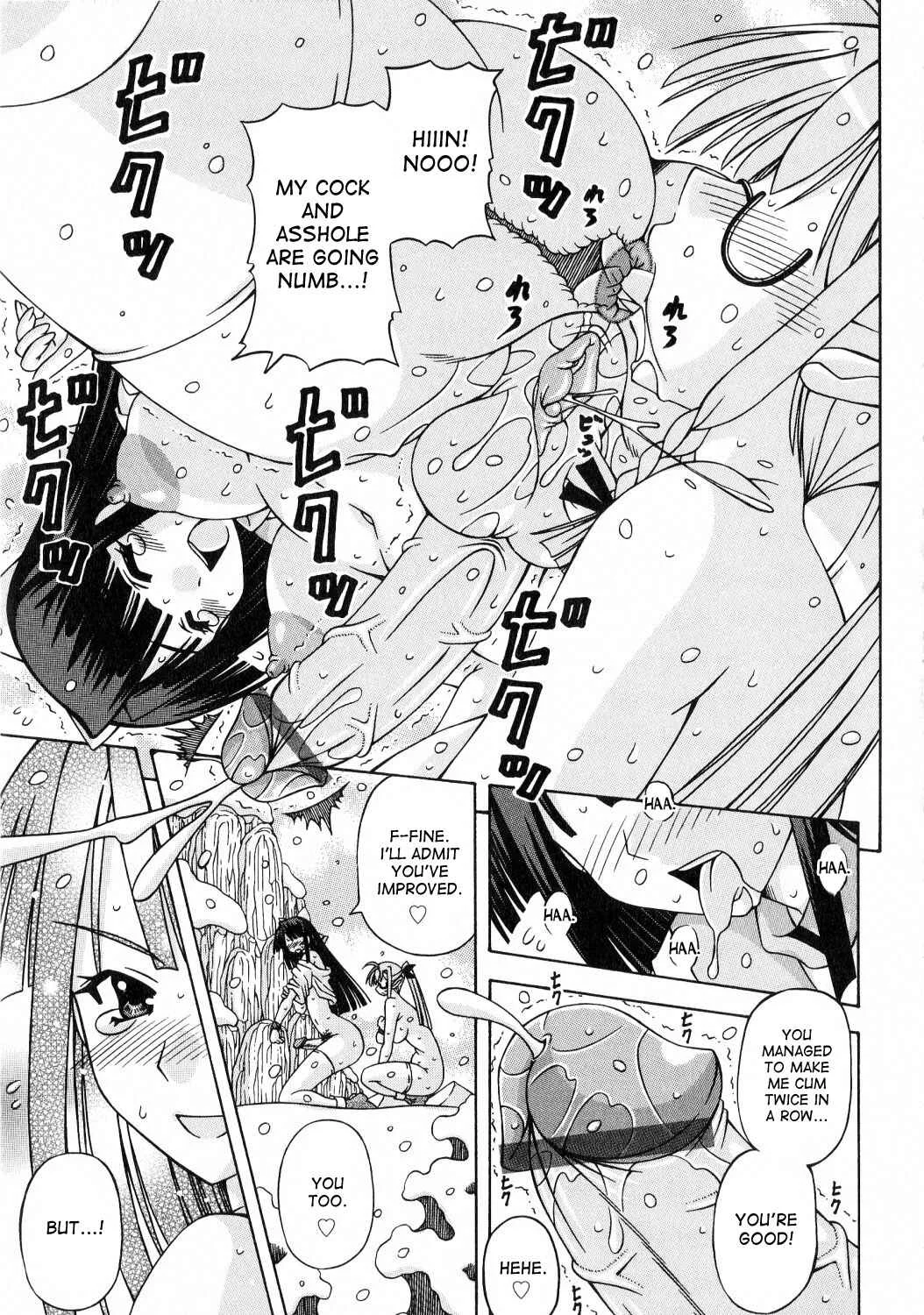 Futanari Himekishi Elis Chapter 5: Futa Love - Page 11
