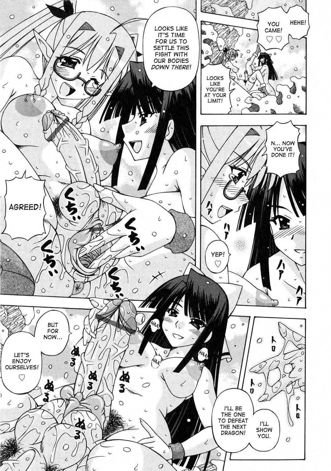 Futanari Himekishi Elis Chapter 5: Futa Love - Page 15