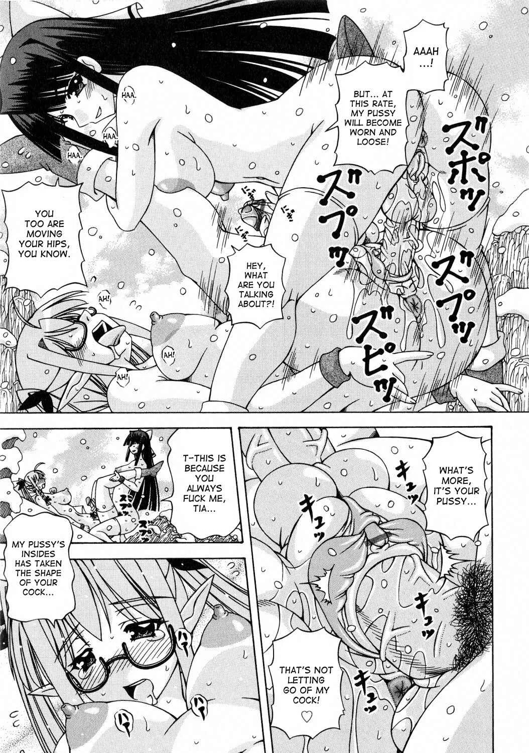 Futanari Himekishi Elis Chapter 5: Futa Love - Page 19