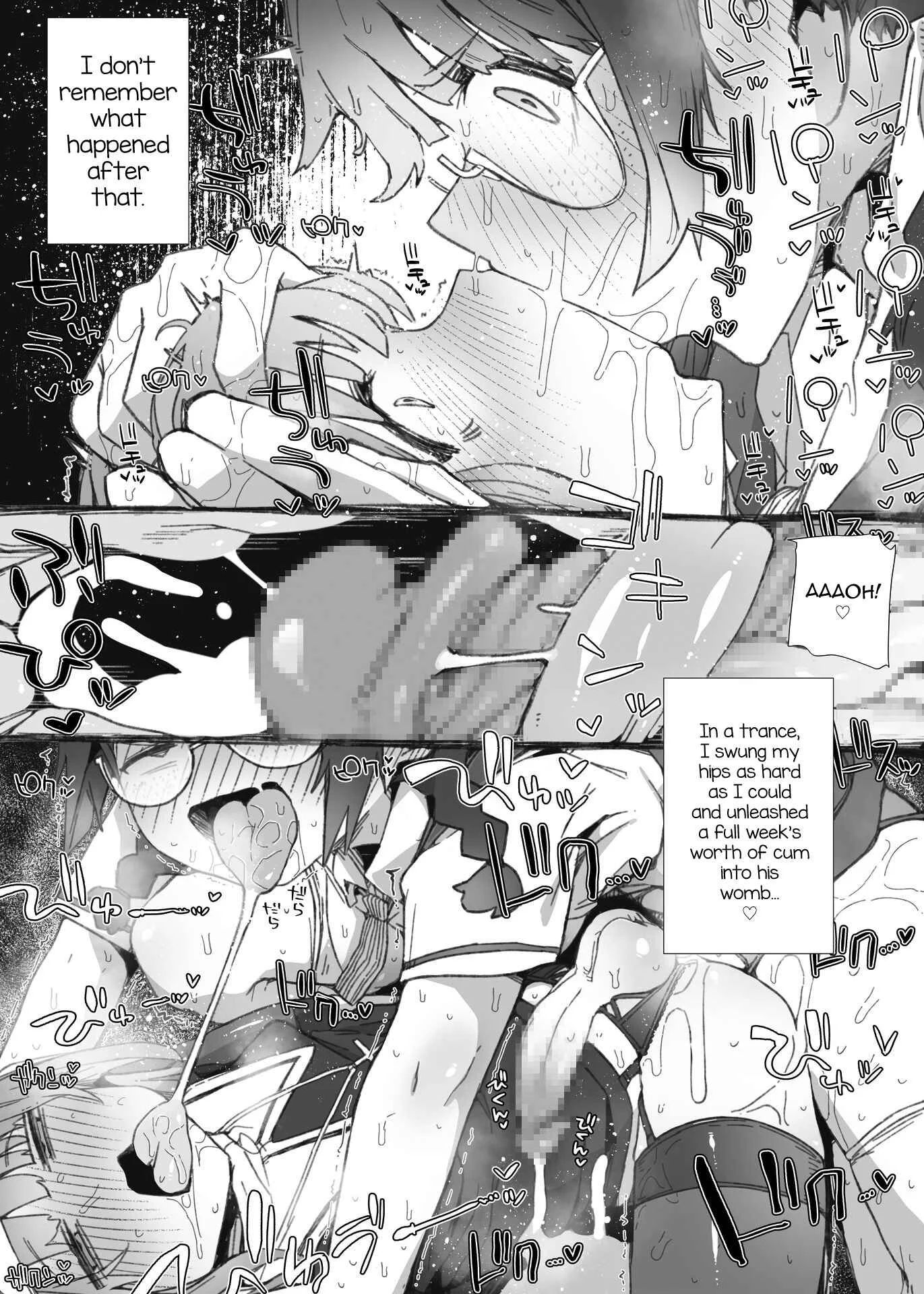 Futanari Jimi Musume to Mukuchina Otokonoko no Kisekae Suiminkan Chapter 1 - Page 17