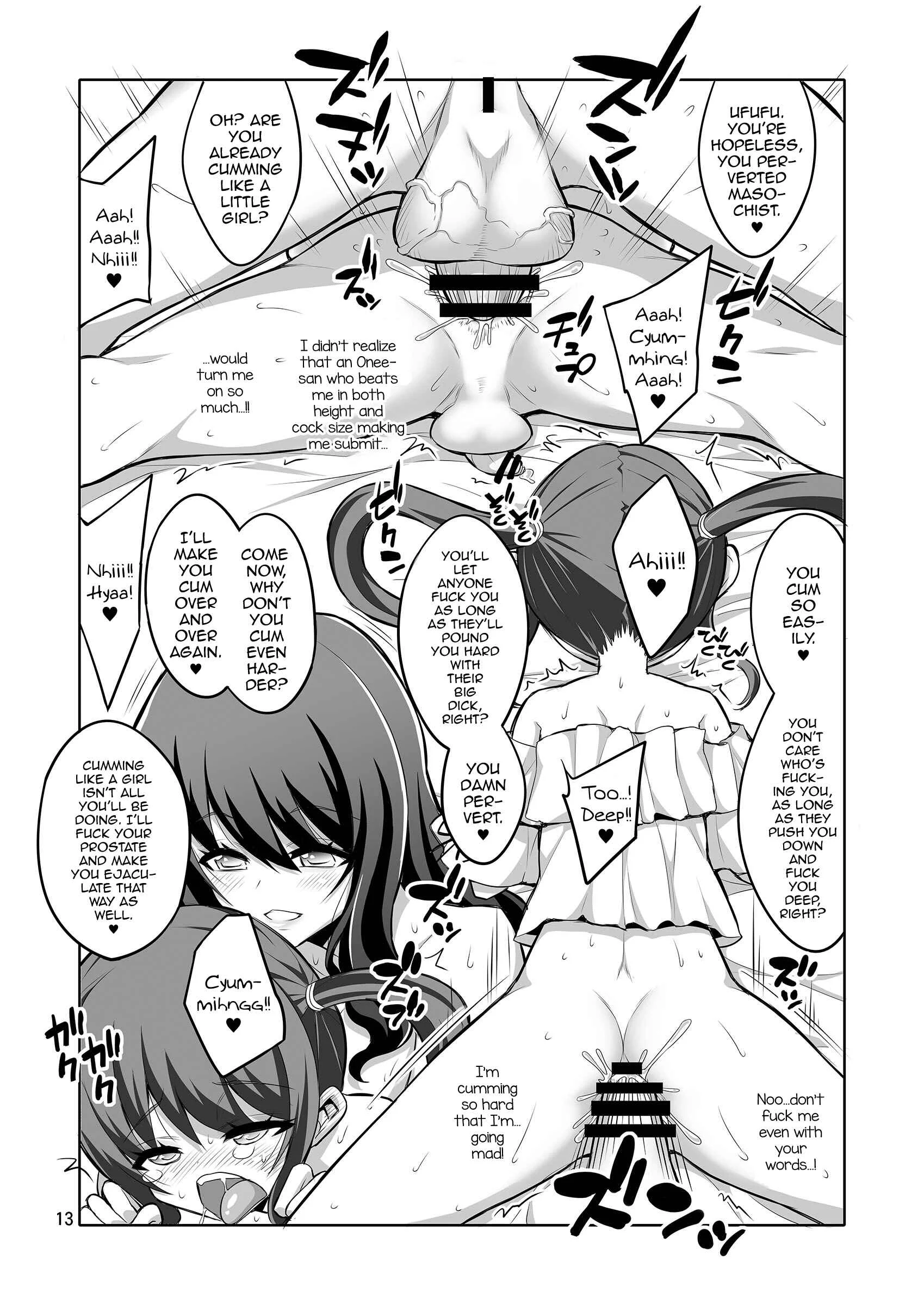 Futanari Onee-san x Otokonoko Gyaku Anal Fuuzoku Mesu Ochi Choukyou Chapter 1: Oneshot - Page 13