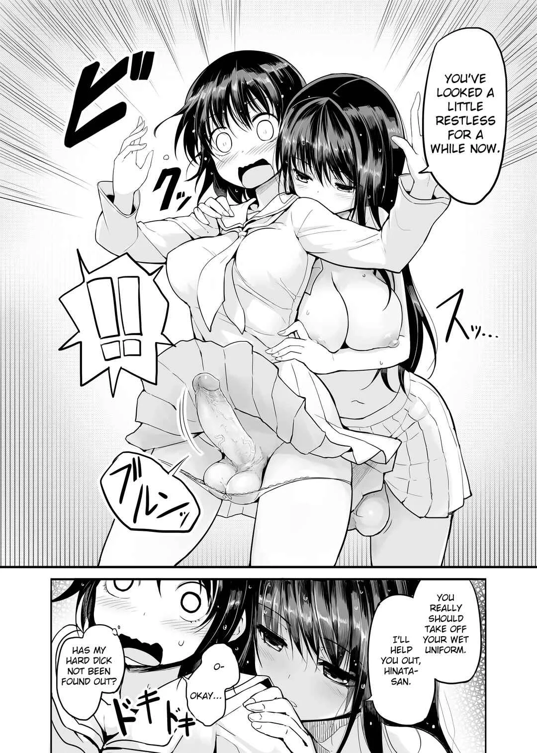 Futanari Rainy Day Chapter 1 - Page 8