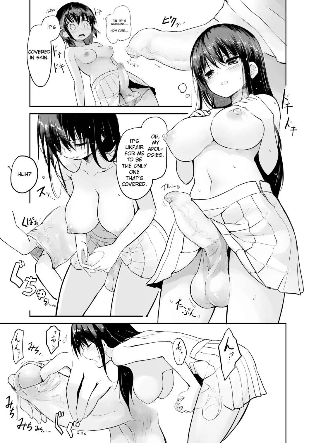 Futanari Rainy Day Chapter 1 - Page 11