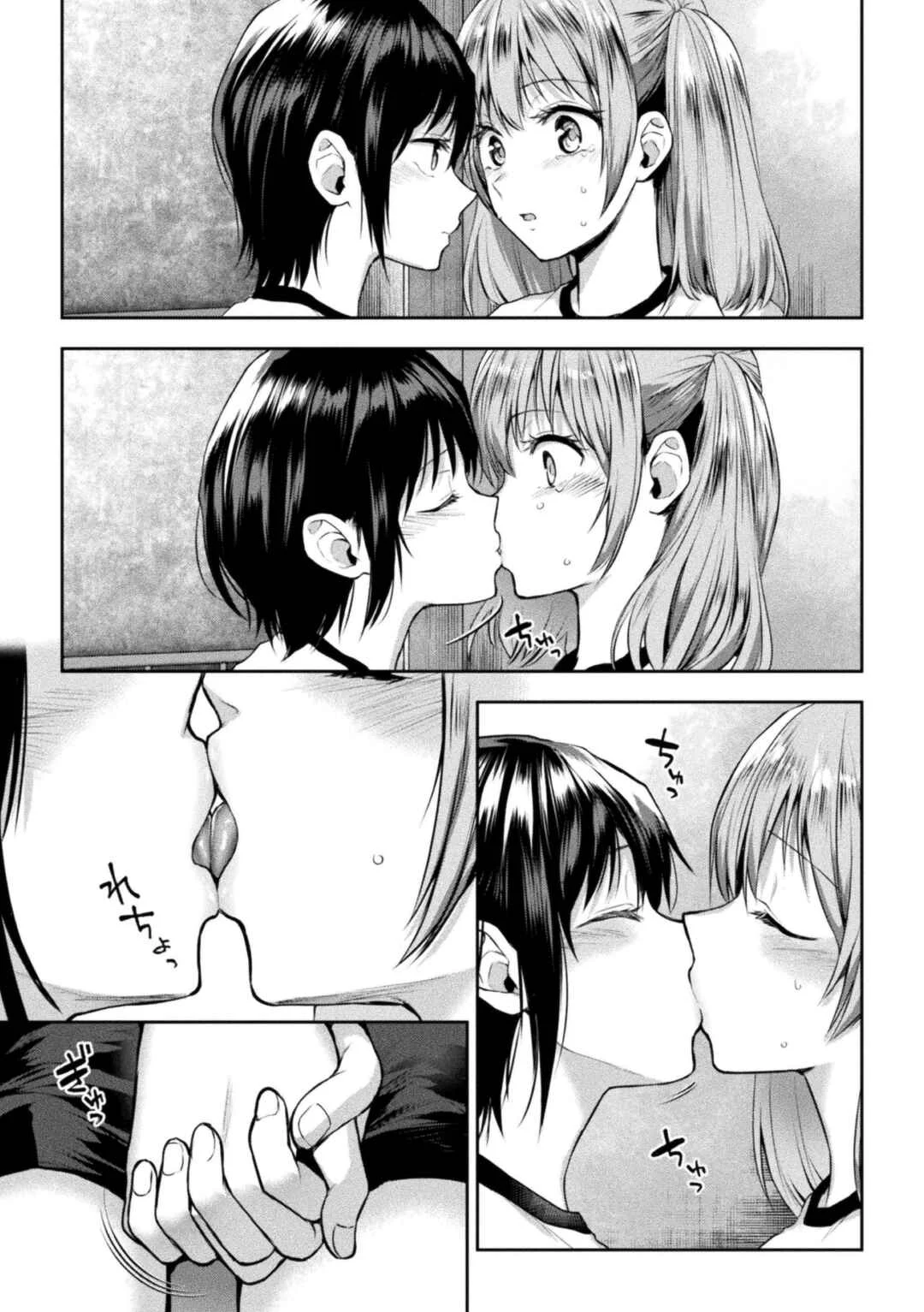 Futari Asobi Tomodachi Doushi no Baai Chapter 4 - Page 13
