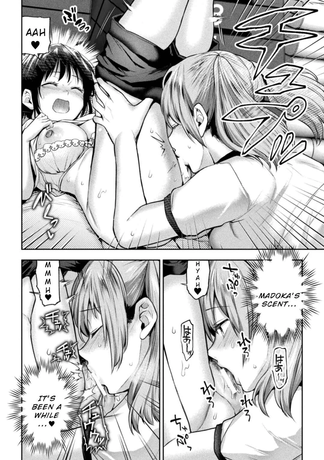 Futari Asobi Tomodachi Doushi no Baai Chapter 4 - Page 18