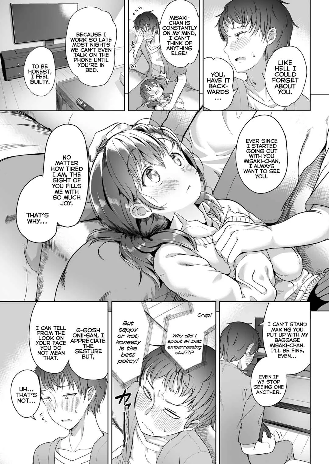 Futari Dakede Chapter 3: Just The Two Of Us - Page 5