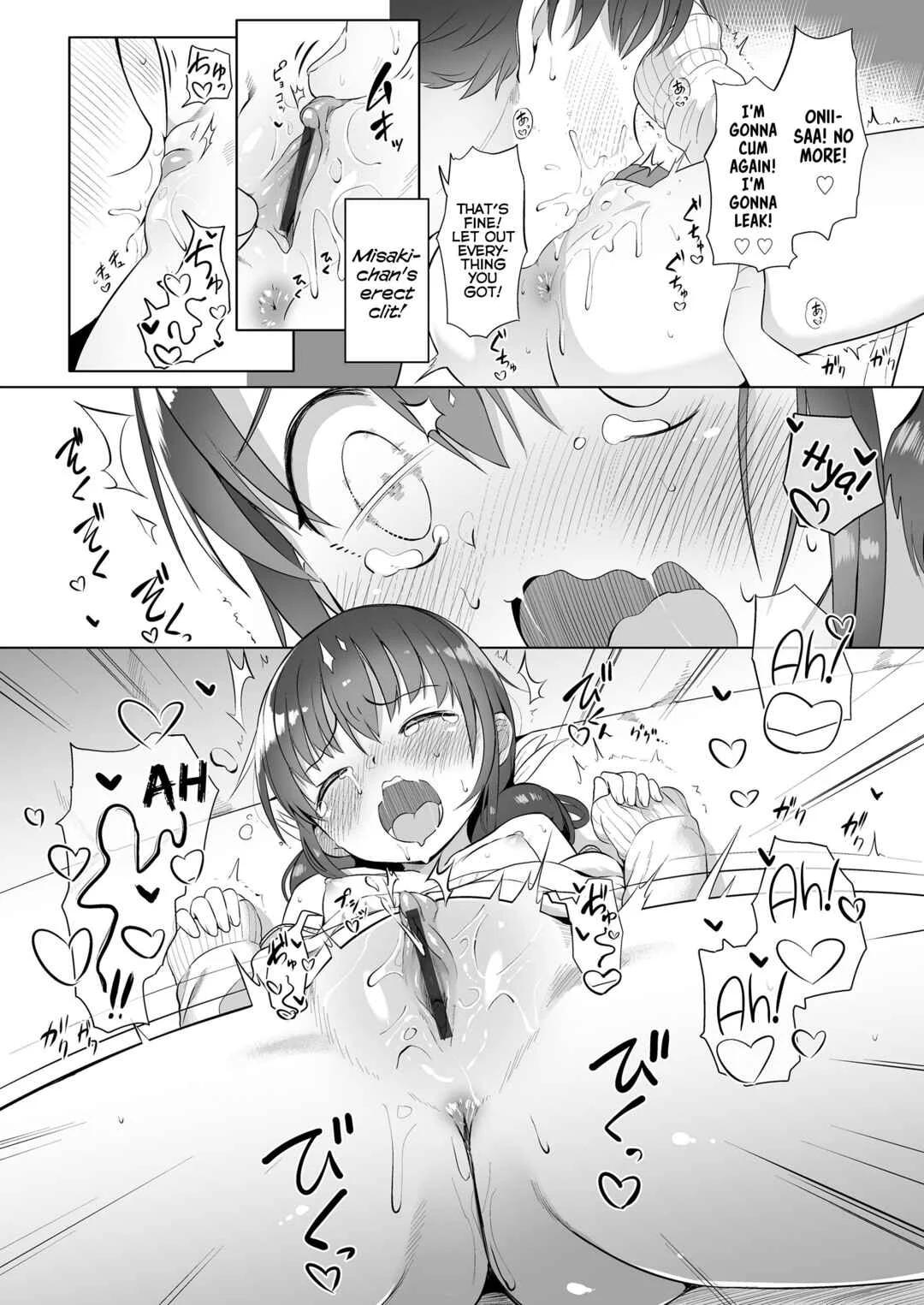Futari Dakede Chapter 3: Just The Two Of Us - Page 17